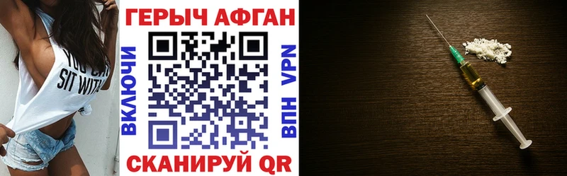 Героин белый  Каргат 