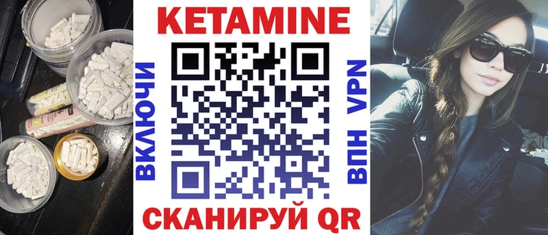 Кетамин ketamine дарк нет Telegram Каргат