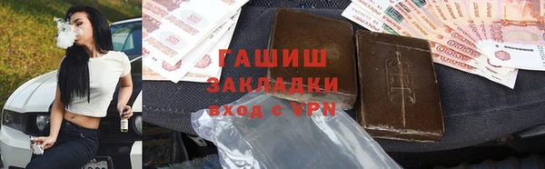 мяу мяу мука Билибино