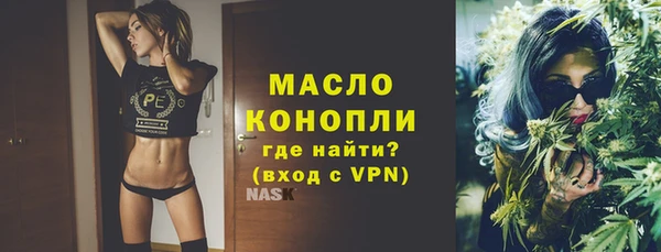 круглые Бикин