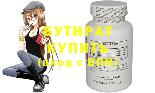 MESCALINE Надым