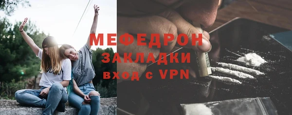 меф VHQ Верхнеуральск