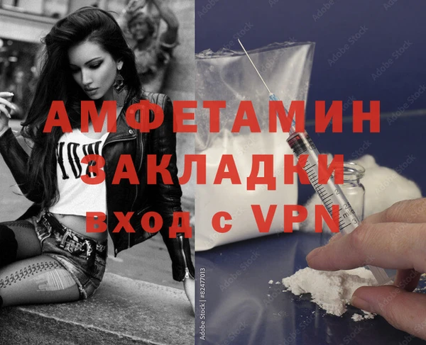 MESCALINE Надым