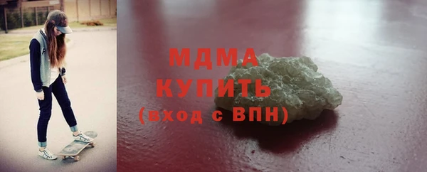 MESCALINE Надым