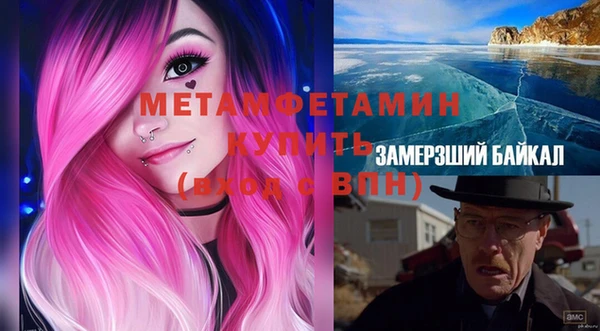 мяу мяу мука Билибино