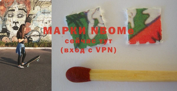 кокаин премиум Наволоки
