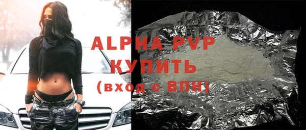 кокаин премиум Наволоки