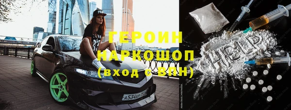 мефедрон VHQ Навашино