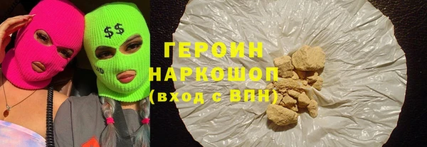 мефедрон VHQ Навашино