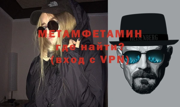 мефедрон VHQ Навашино