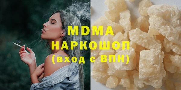 кокаин премиум Наволоки
