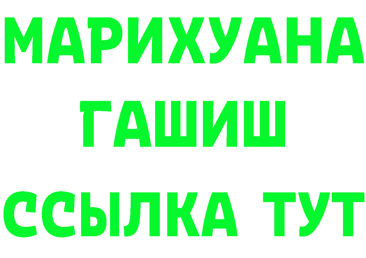 APVP СК КРИС ONION это блэк спрут Каргат