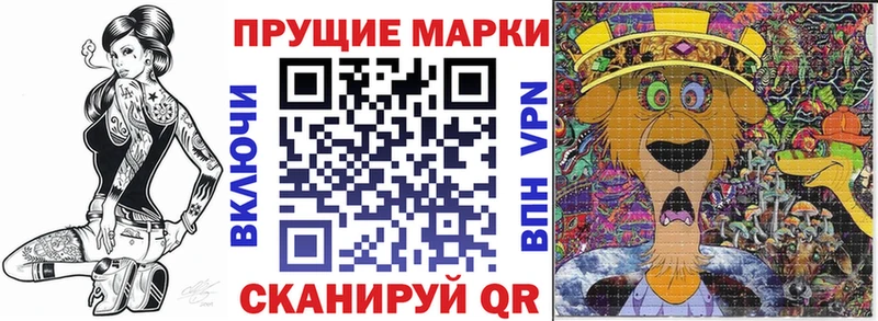 Наркотические марки 1500мкг  нарко площадка как зайти  Каргат 